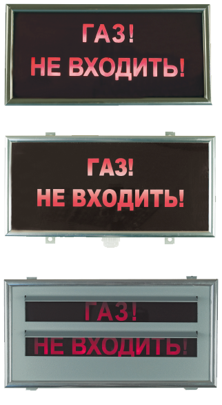 Оповещатели световые ОС, ОС-М, ОС-И