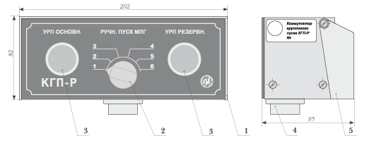 Схема коммутатора группового пуска КГП-Р