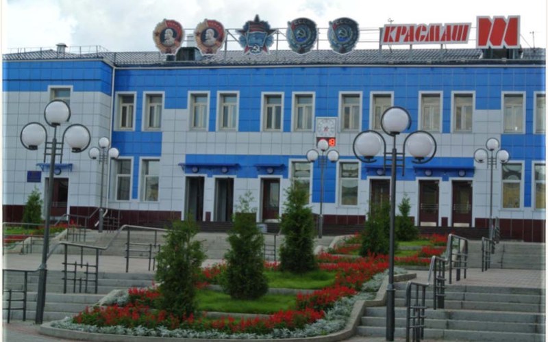 Красноярский машиностроительный завод