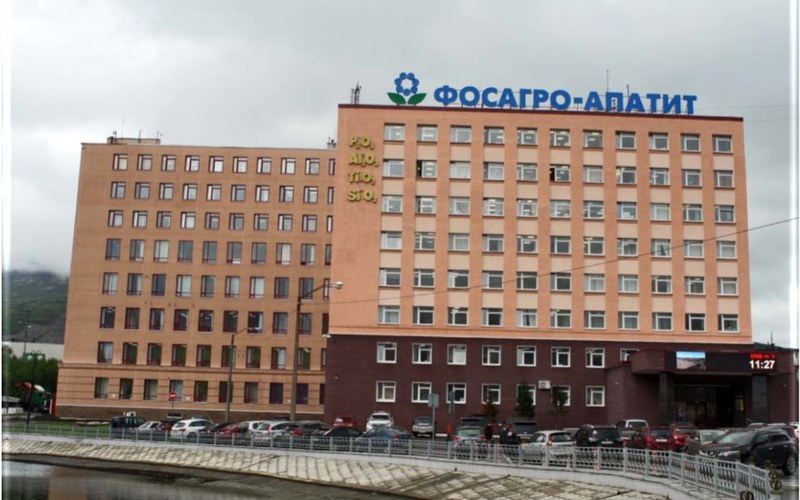 Предприятие Апатит