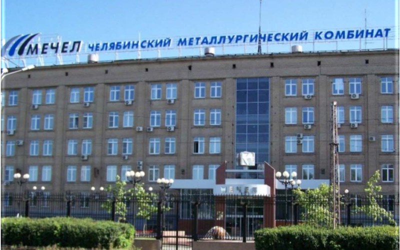 Челябинский металлургический комбинат