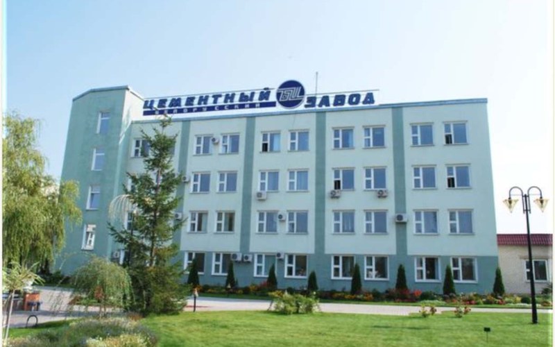 Белорусский цементный завод